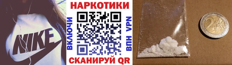 Купить закладку COCAIN  A PVP  Меф  АМФЕТАМИН  Каннабис  ГАШ  Болотное