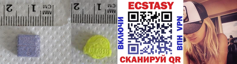 Экстази бентли  Купить где  Болотное 