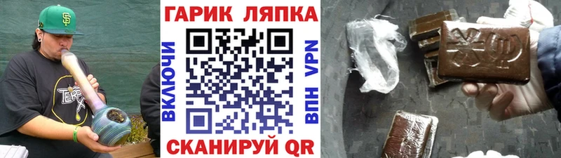 Купить  Болотное  ГАШ гарик 