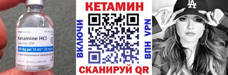 Купить закладки  Болотное  Кетамин VHQ 