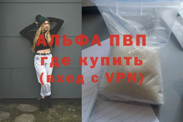 гашишное масло Красноперекопск