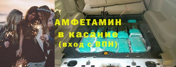 ECSTASY Краснослободск
