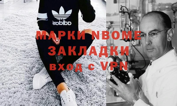 ECSTASY Краснослободск