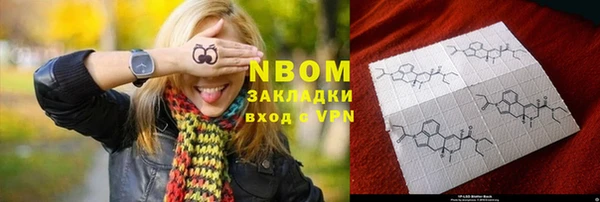 ECSTASY Краснослободск