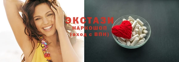 шишки Краснотурьинск