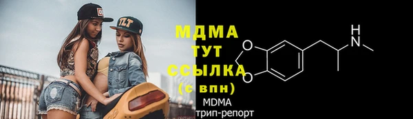 гашишное масло Красноперекопск