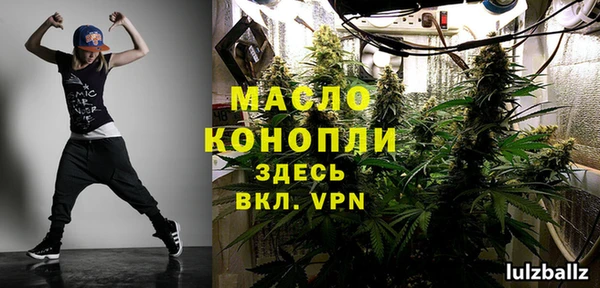 ECSTASY Краснослободск