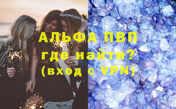 гашишное масло Красноперекопск