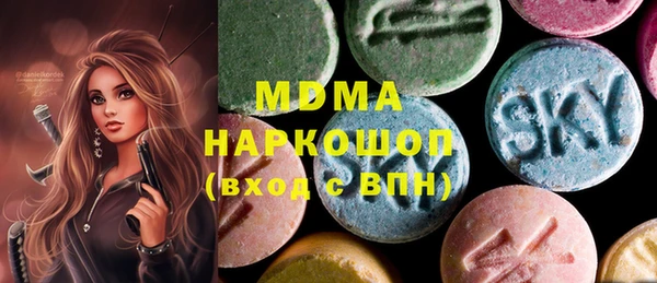 гашишное масло Красноперекопск