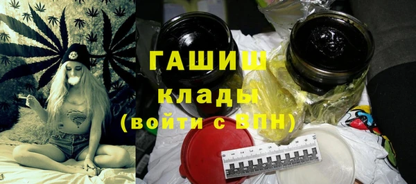 гашишное масло Красноперекопск