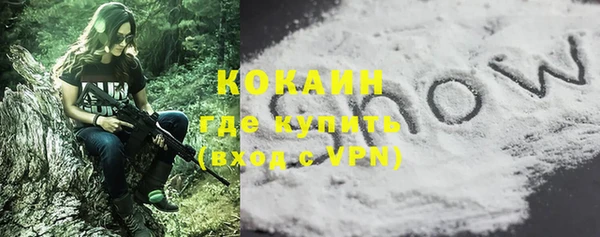гашишное масло Красноперекопск