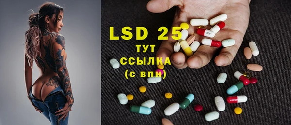 ECSTASY Краснослободск