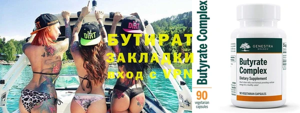 шишки Краснотурьинск