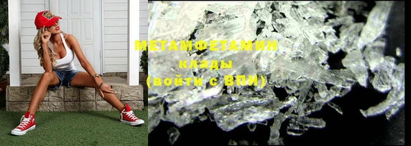 шишки Краснотурьинск