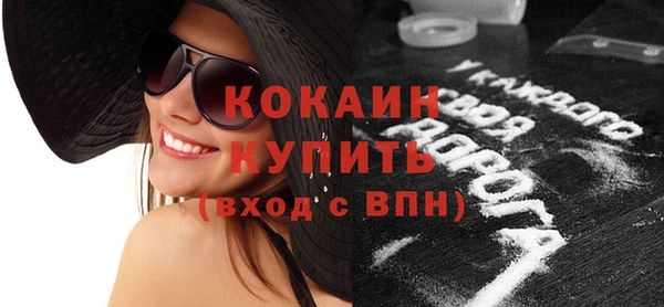 ECSTASY Краснослободск