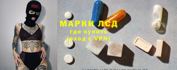 гашишное масло Красноперекопск