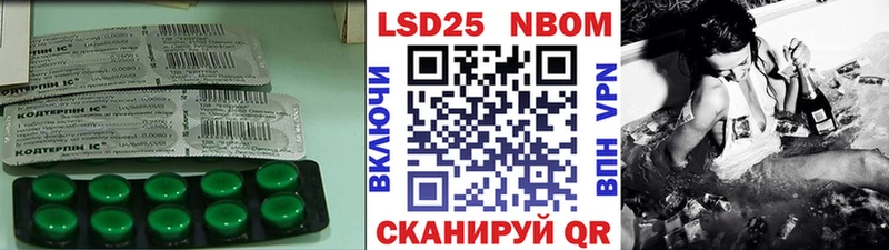 ЛСД экстази кислота  Купить где  Болотное 