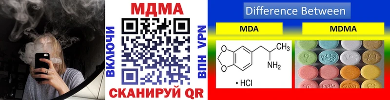 МДМА crystal  Купить где  Болотное 