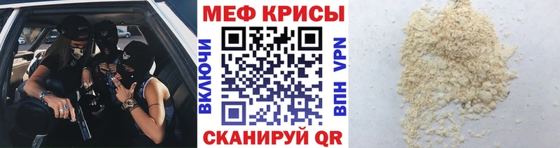 Купить закладки  Болотное  МЯУ-МЯУ VHQ 