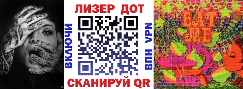Купить где Болотное Марки N-bome 1,5мг