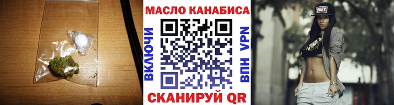 ТГК вейп  Купить закладки  Болотное 